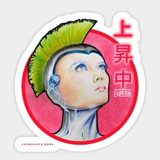 Punk Lady Sticker